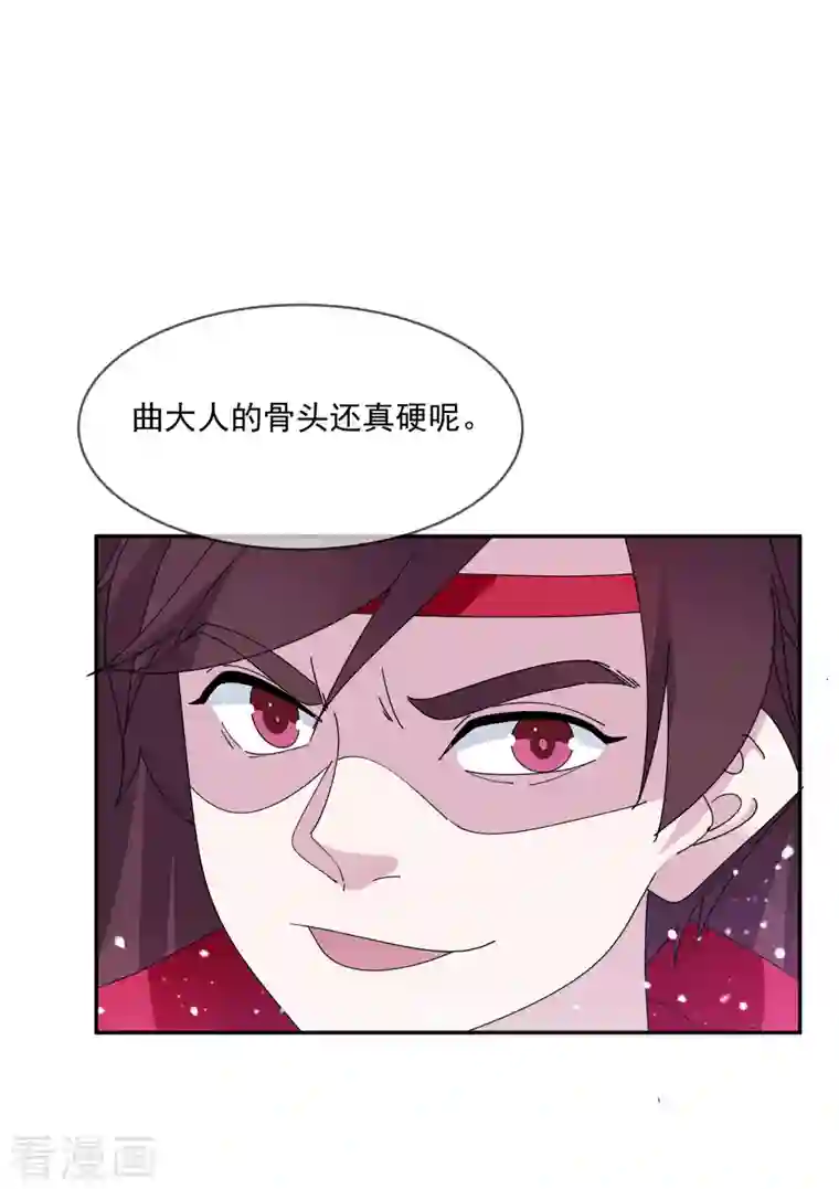 极品败家子第248话 不讲武德