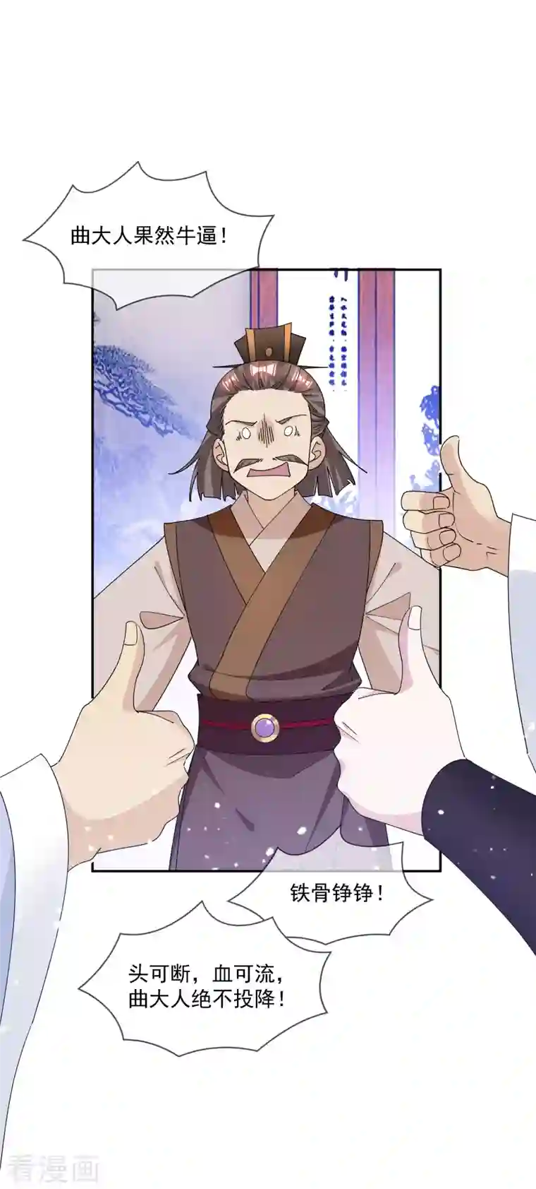 极品败家子第248话 不讲武德