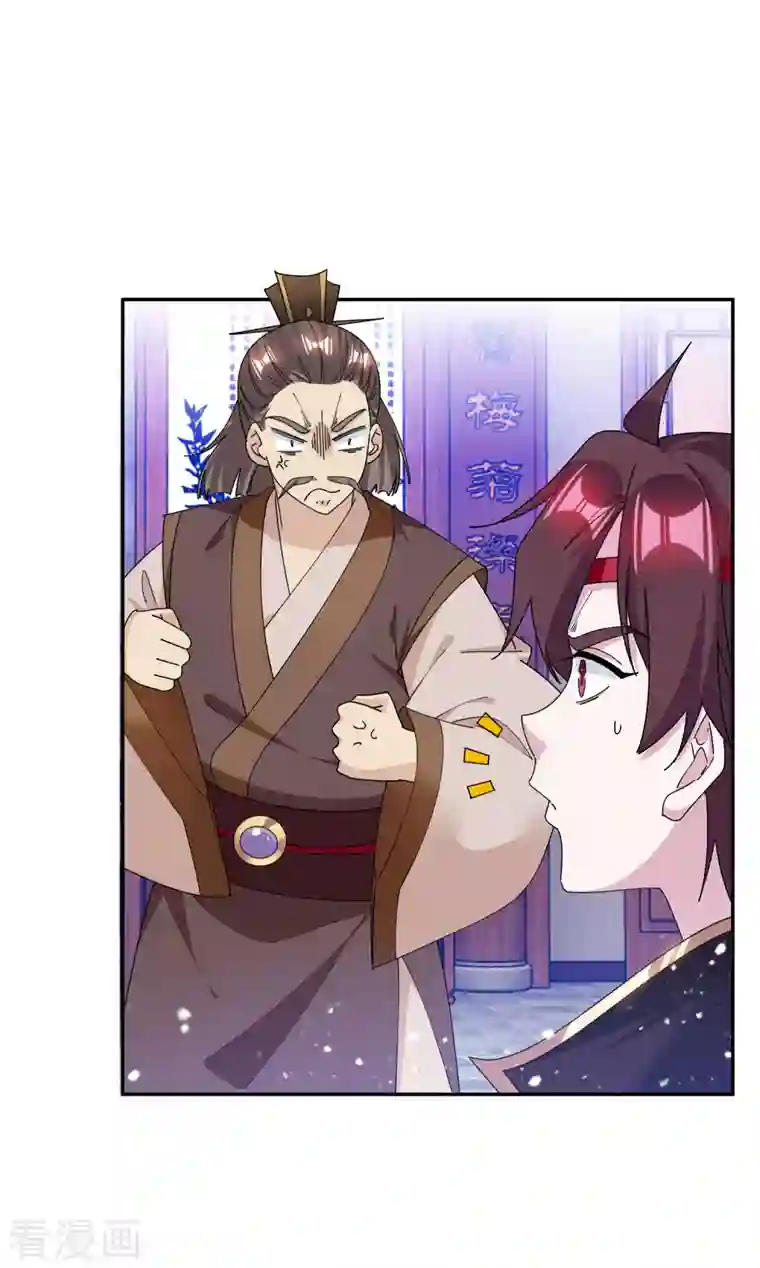 极品败家子第248话 不讲武德