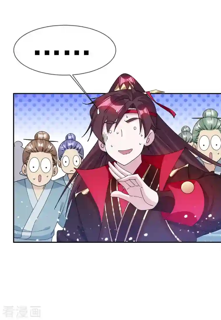 极品败家子第248话 不讲武德