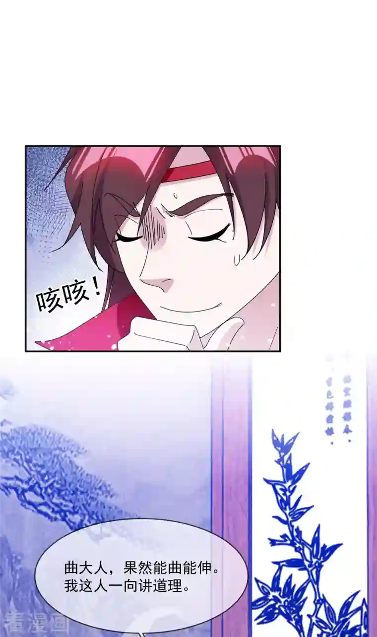 极品败家子第248话 不讲武德