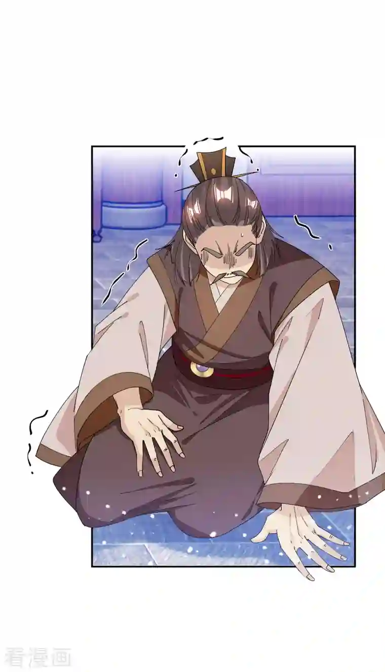 极品败家子第248话 不讲武德