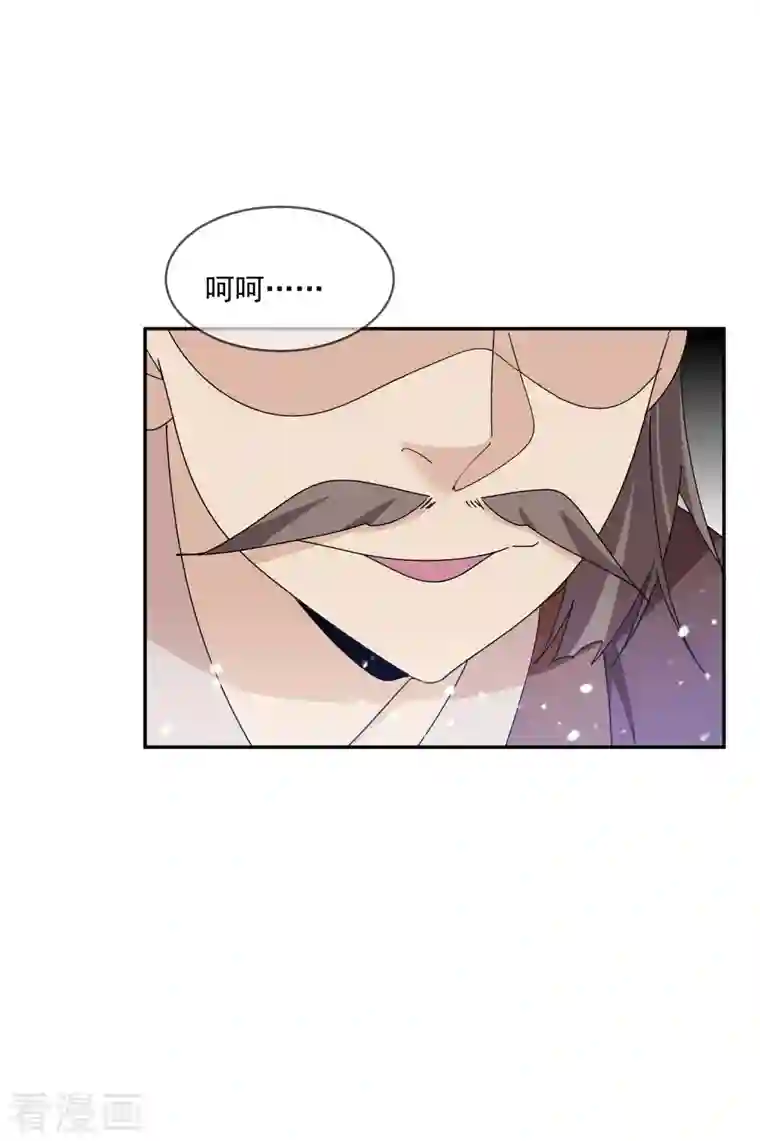 极品败家子第248话 不讲武德