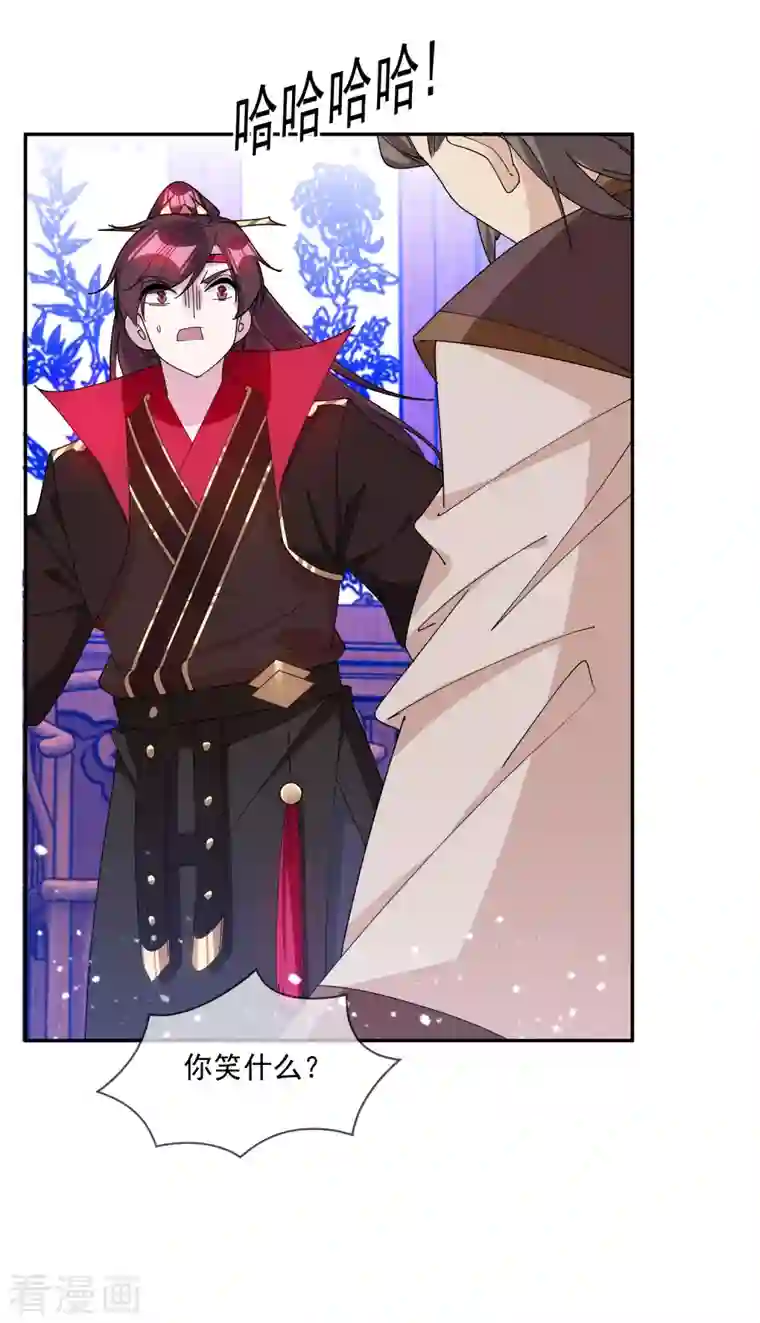 极品败家子第248话 不讲武德