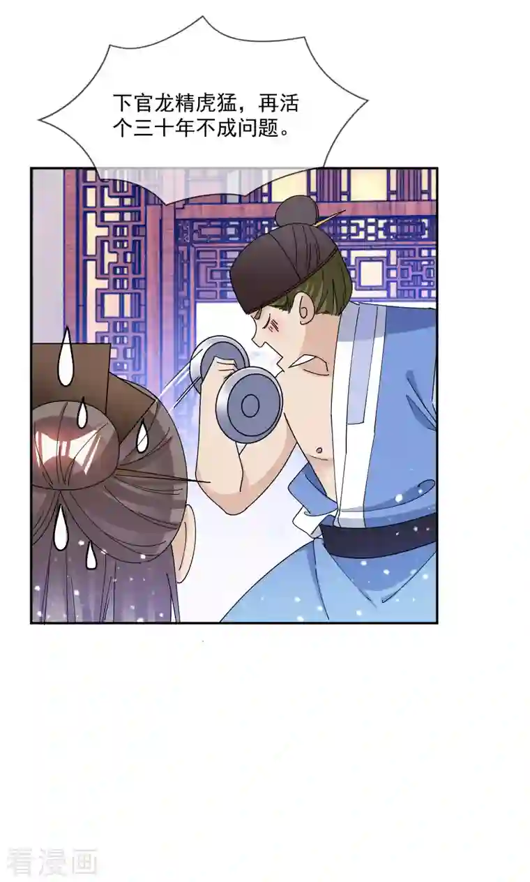 极品败家子第248话 不讲武德