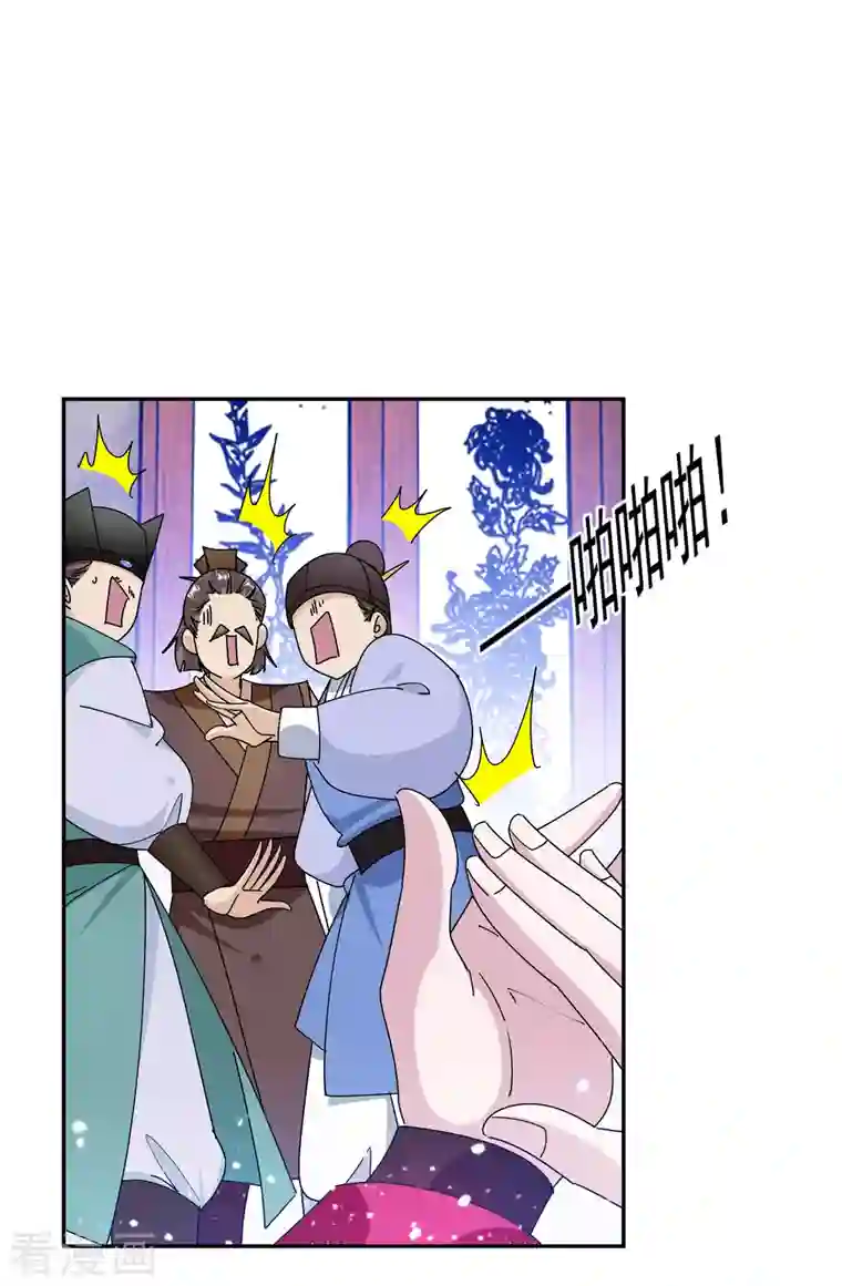 极品败家子第248话 不讲武德