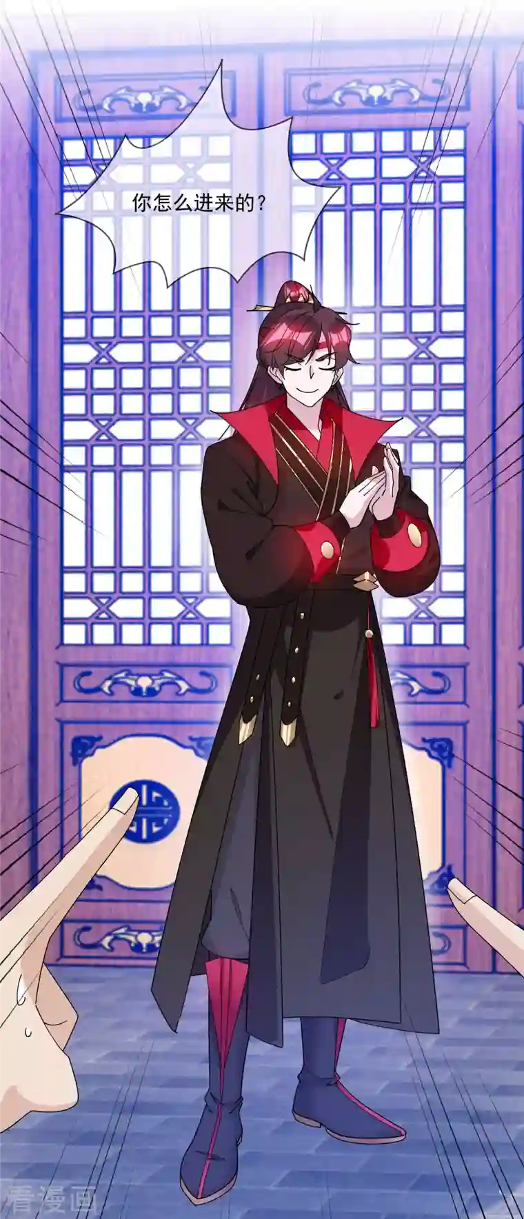 极品败家子第248话 不讲武德