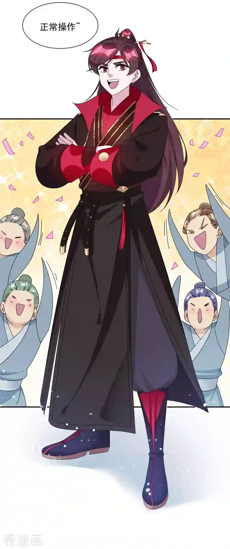 极品败家子第249话 最后底牌