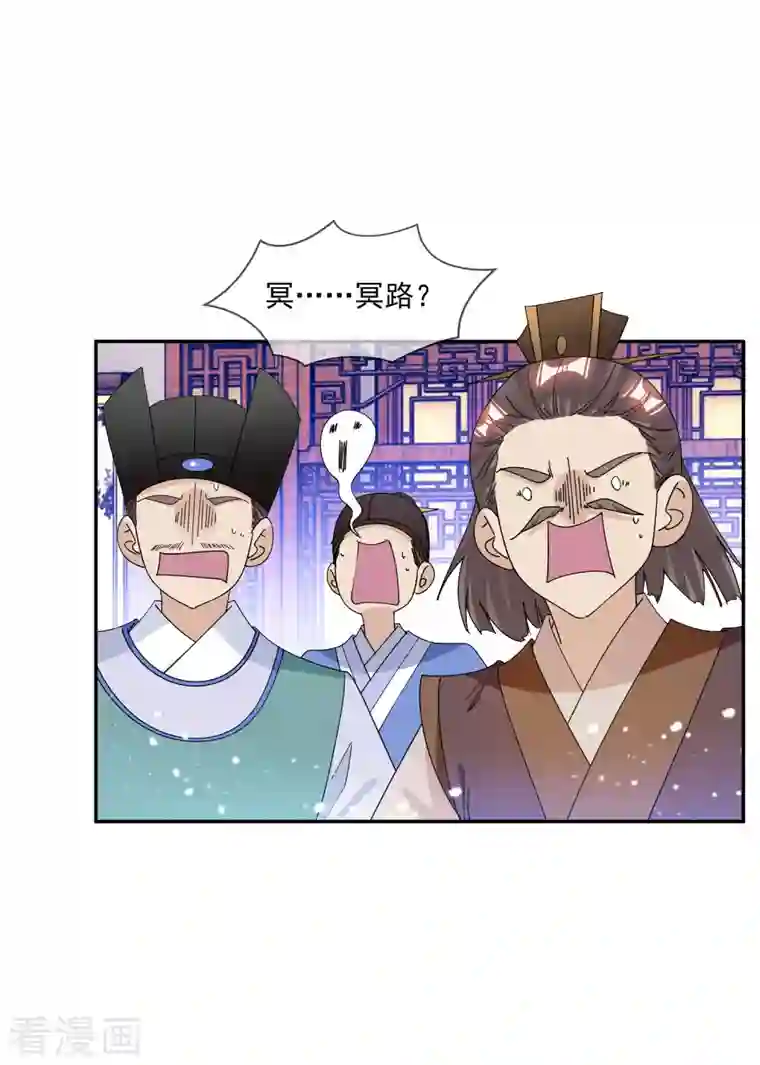 极品败家子第249话 最后底牌