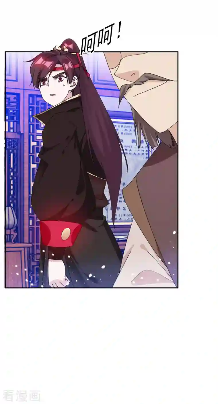 极品败家子第249话 最后底牌