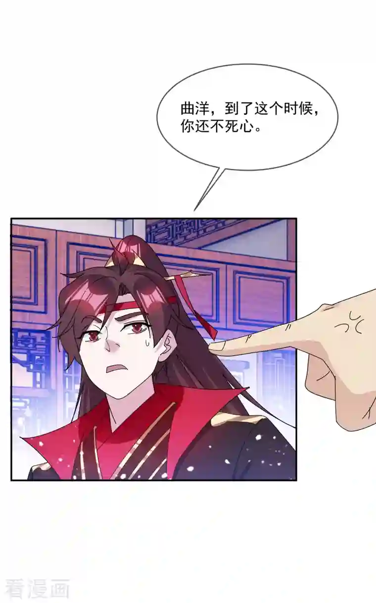 极品败家子第249话 最后底牌