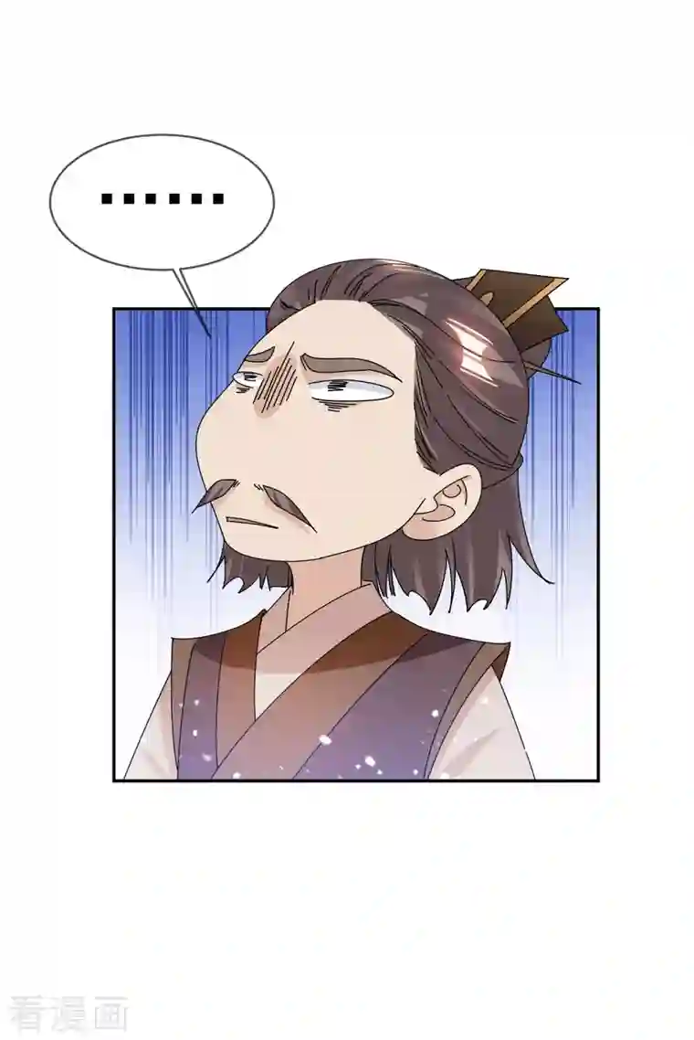 极品败家子第249话 最后底牌