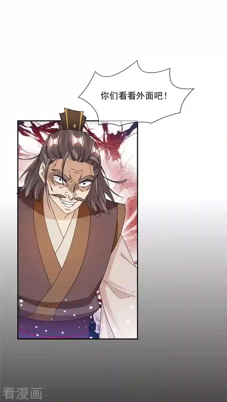 极品败家子第249话 最后底牌