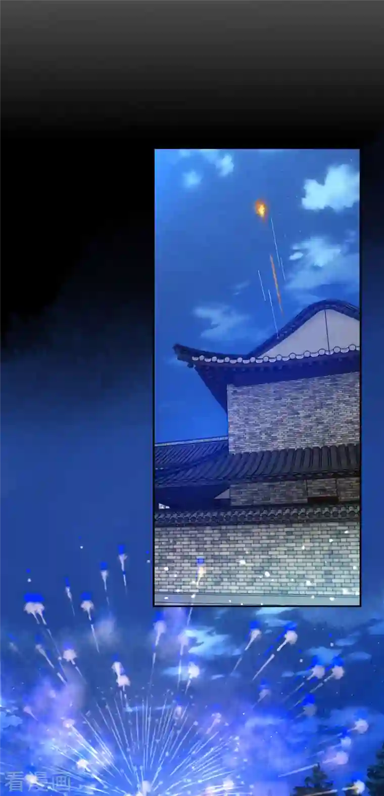 极品败家子第249话 最后底牌