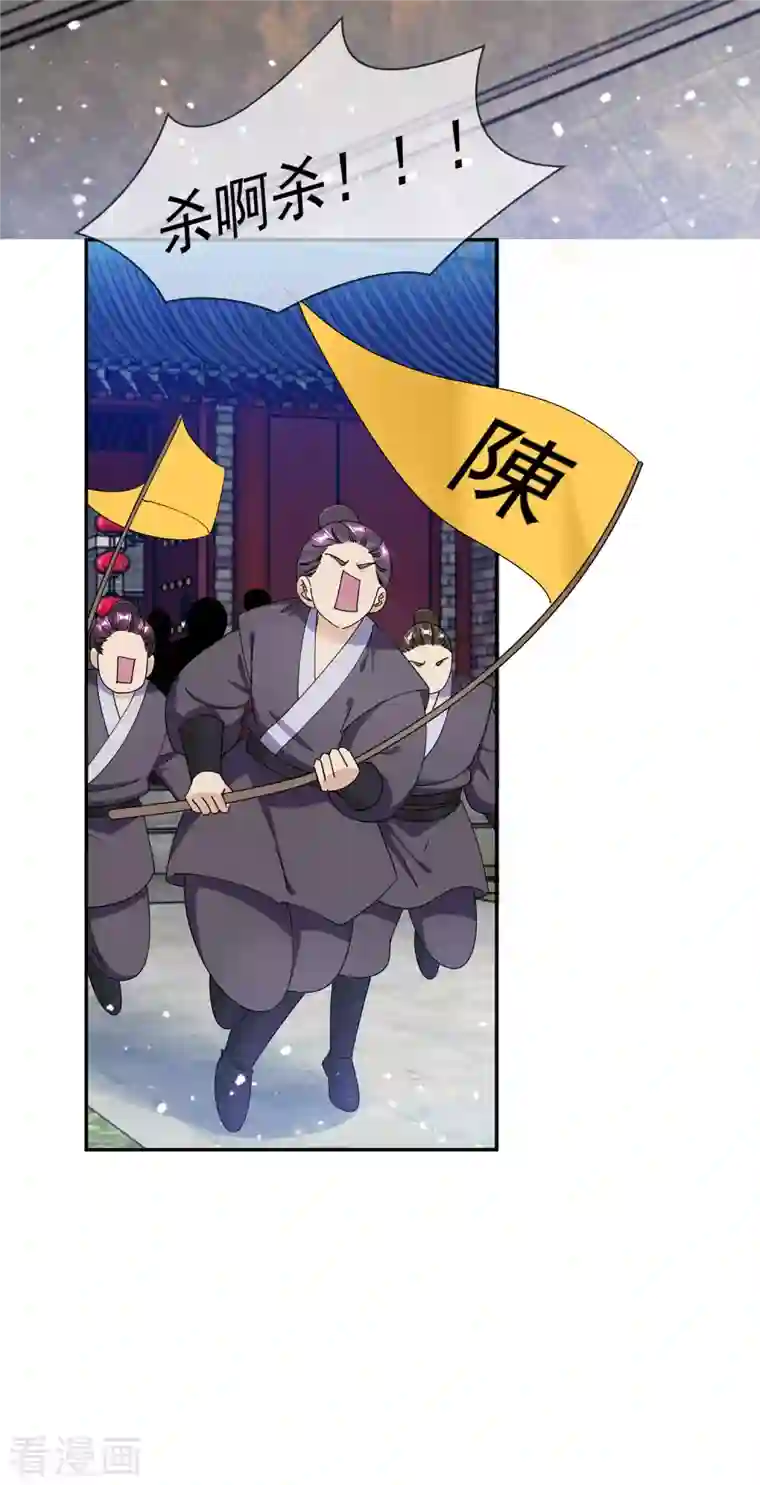 极品败家子第249话 最后底牌