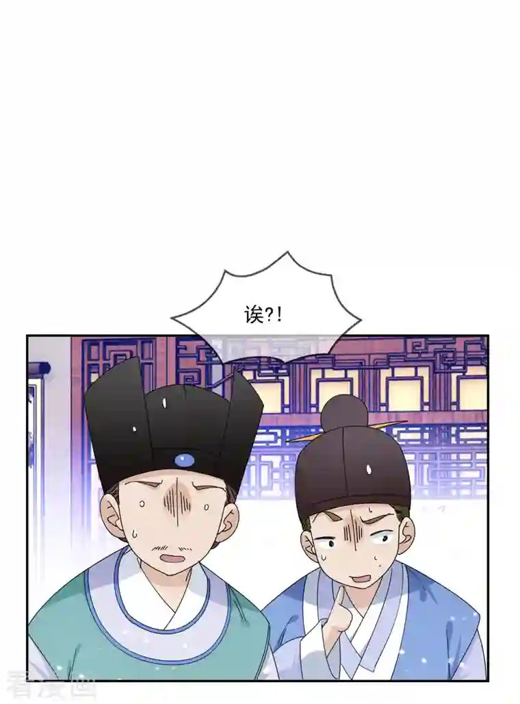 极品败家子第249话 最后底牌