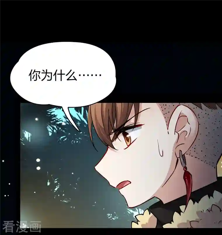 寻找前世之旅第2季第51话 神秘的吟唱诗人1