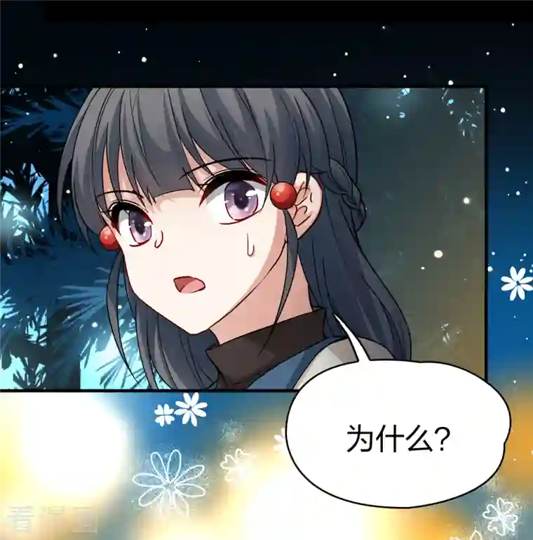 寻找前世之旅第2季第51话 神秘的吟唱诗人1