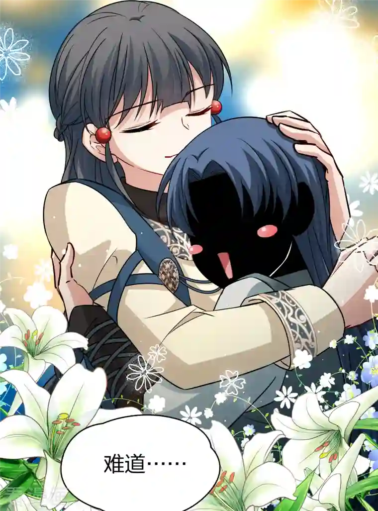 寻找前世之旅第2季第51话 神秘的吟唱诗人1