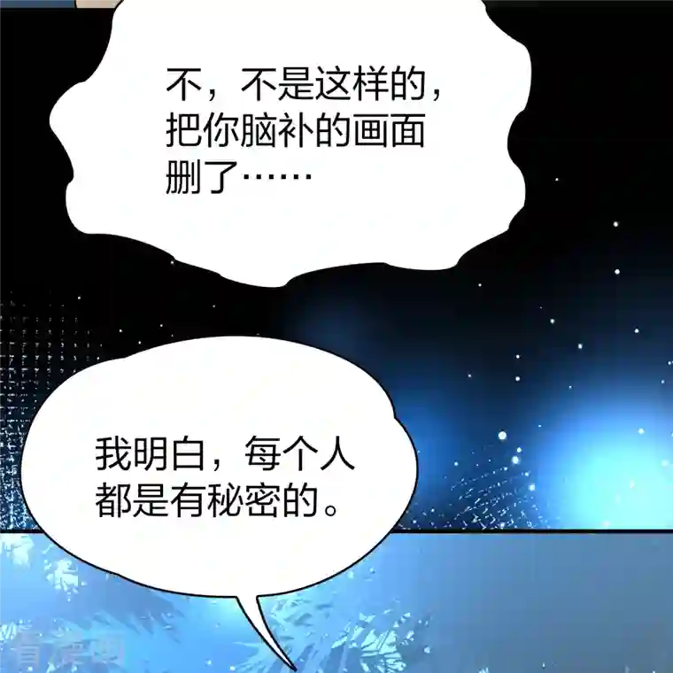 寻找前世之旅第2季第51话 神秘的吟唱诗人1