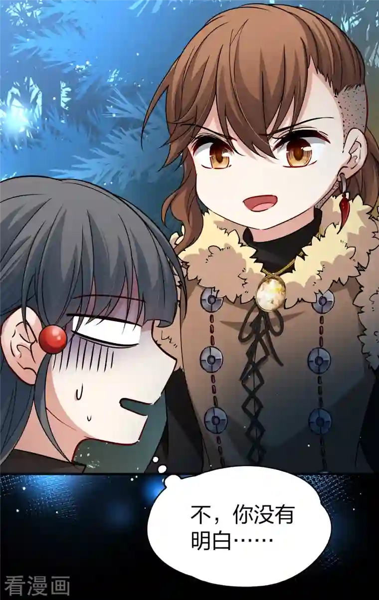 寻找前世之旅第2季第51话 神秘的吟唱诗人1