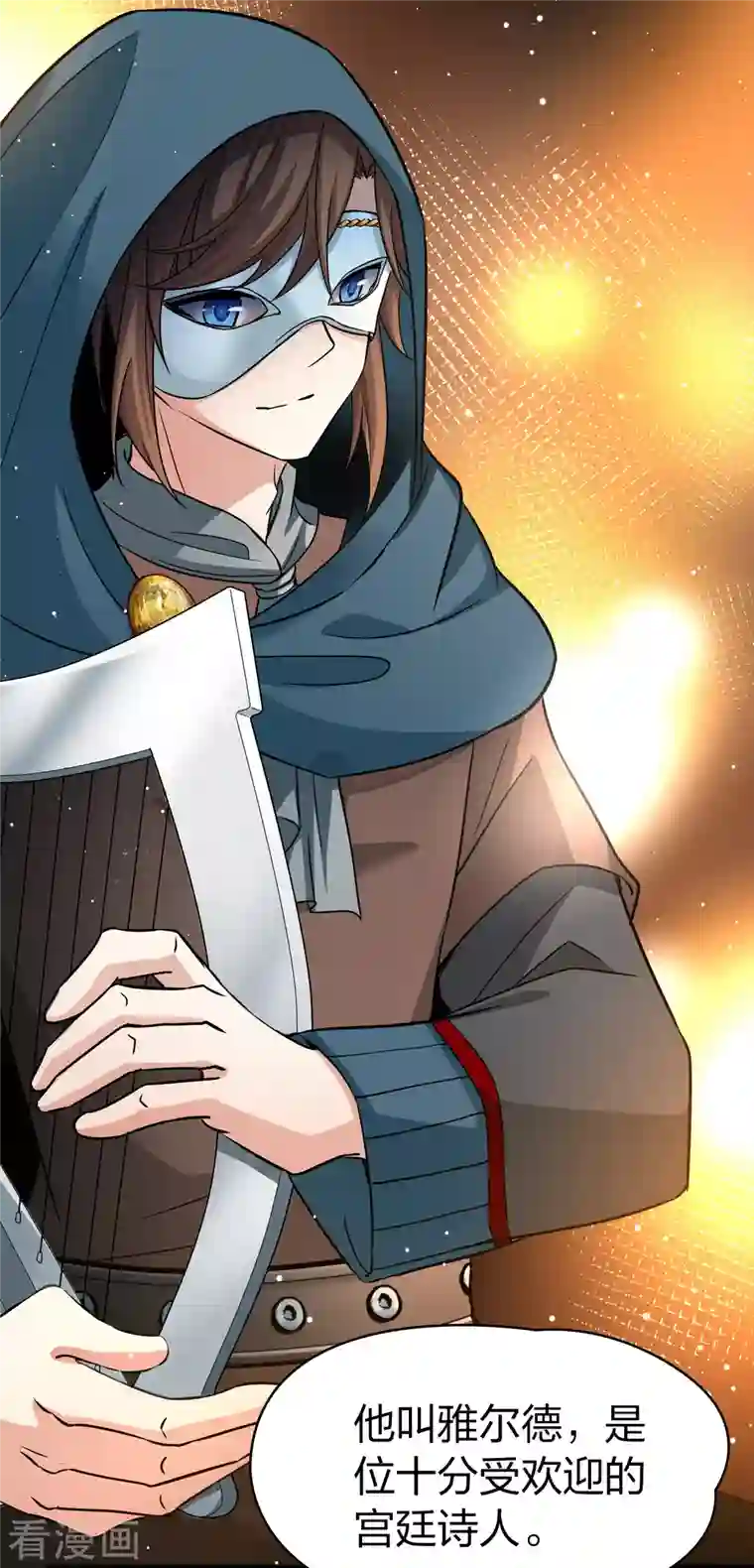 寻找前世之旅第2季第51话 神秘的吟唱诗人1