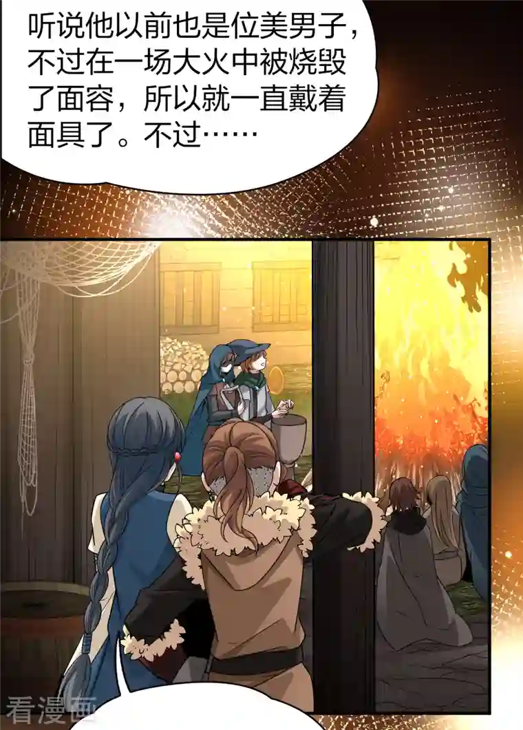 寻找前世之旅第2季第51话 神秘的吟唱诗人1