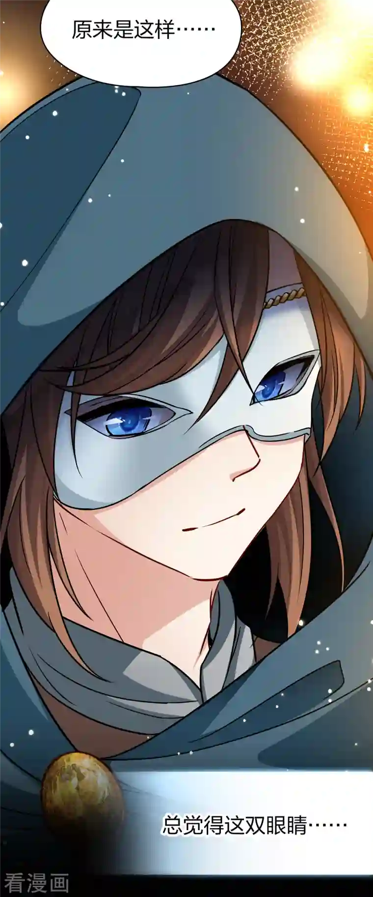 寻找前世之旅第2季第51话 神秘的吟唱诗人1