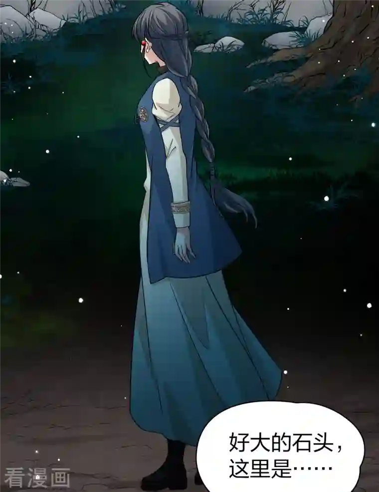 寻找前世之旅第2季第51话 神秘的吟唱诗人1