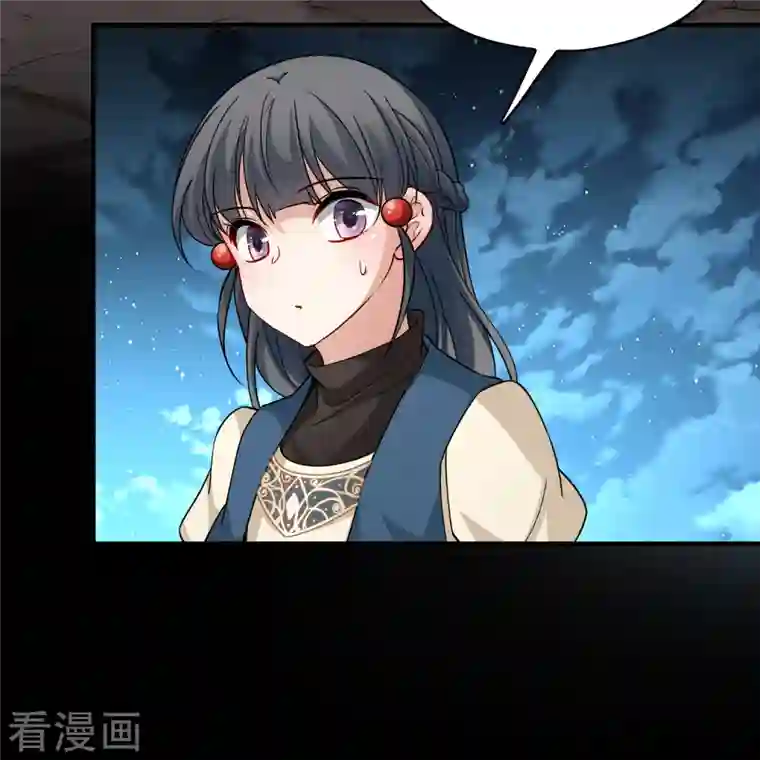 寻找前世之旅第2季第51话 神秘的吟唱诗人1