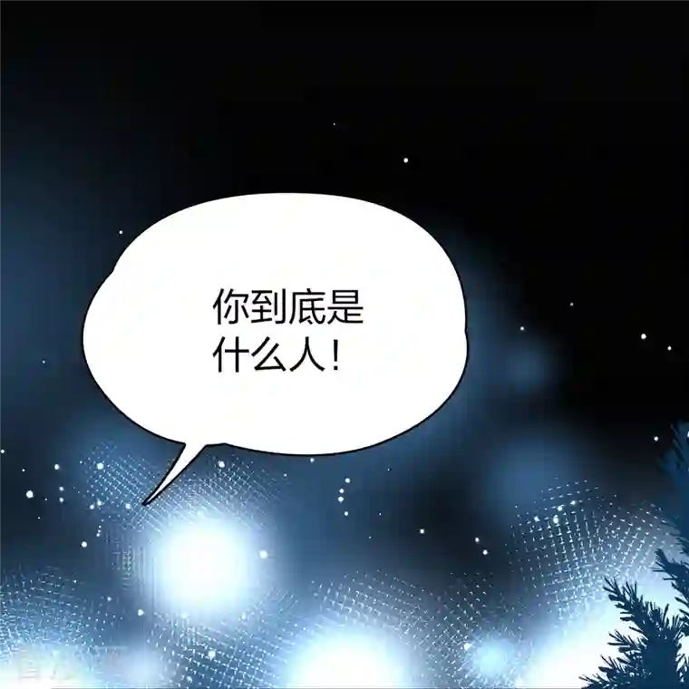 寻找前世之旅第2季第51话 神秘的吟唱诗人1