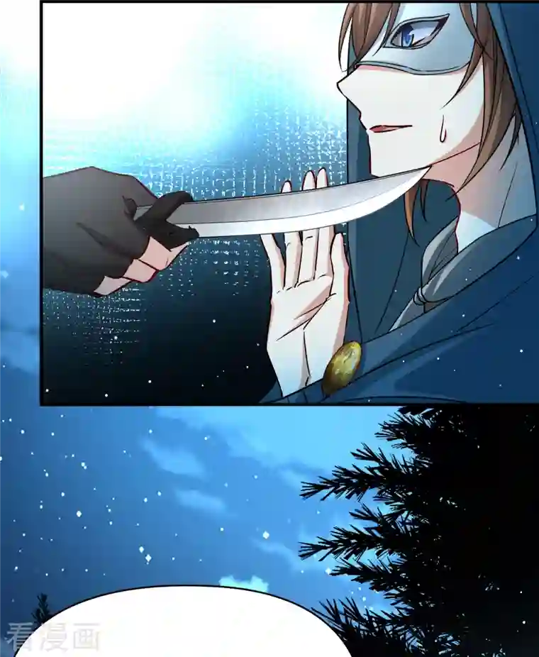 寻找前世之旅第2季第51话 神秘的吟唱诗人1