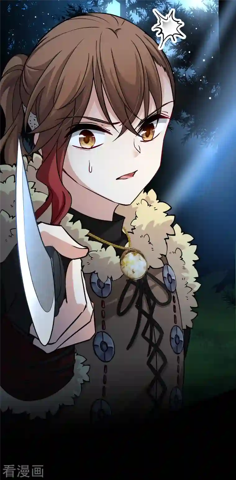 寻找前世之旅第2季第51话 神秘的吟唱诗人1