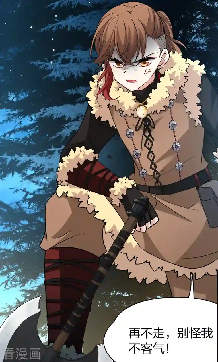 寻找前世之旅第2季第51话 神秘的吟唱诗人1