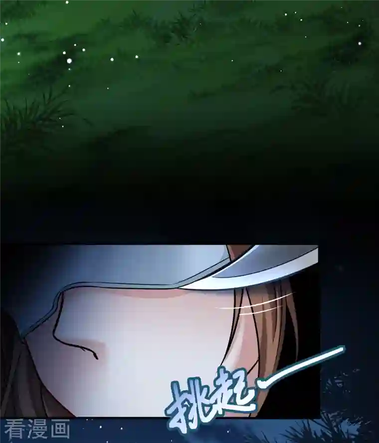 寻找前世之旅第2季第52话 神秘的吟唱诗人2