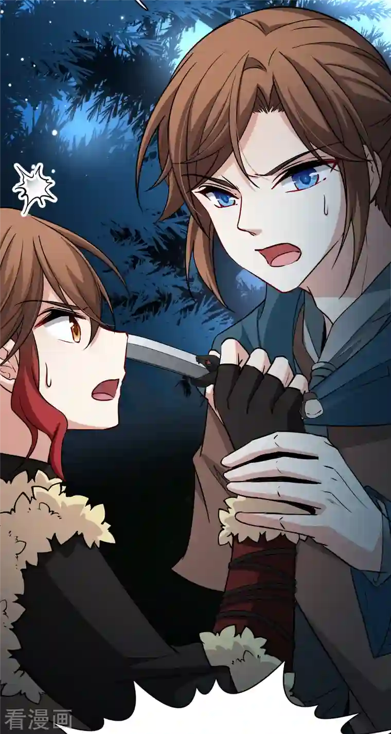 寻找前世之旅第2季第52话 神秘的吟唱诗人2