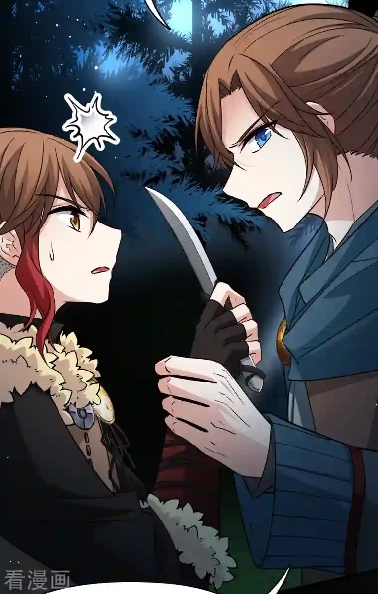 寻找前世之旅第2季第52话 神秘的吟唱诗人2