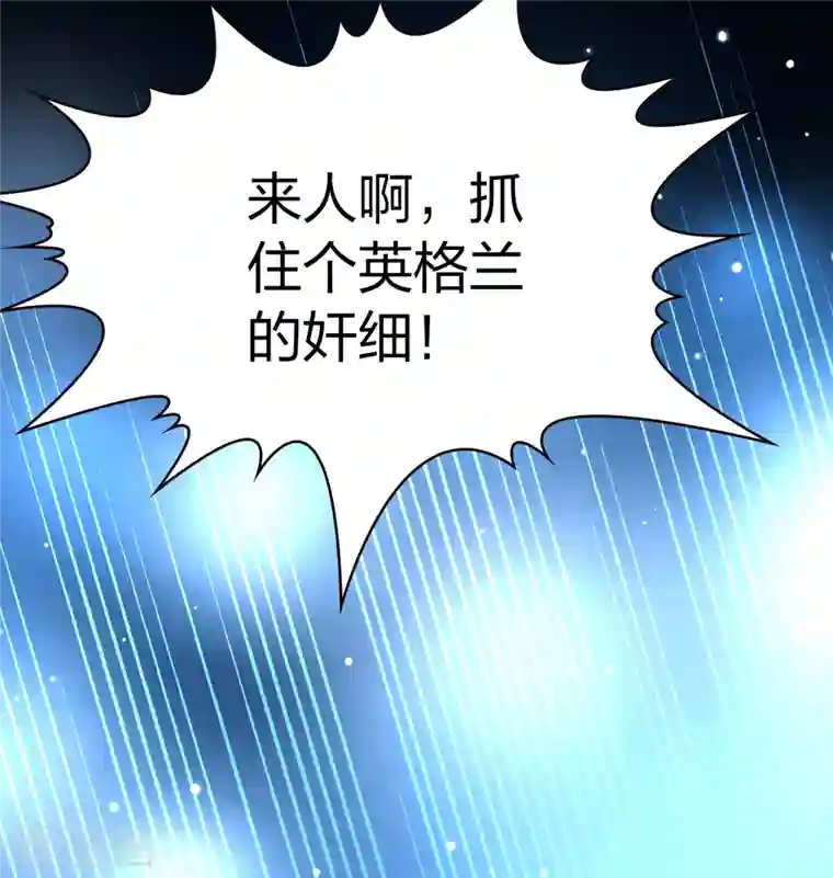 寻找前世之旅第2季第52话 神秘的吟唱诗人2