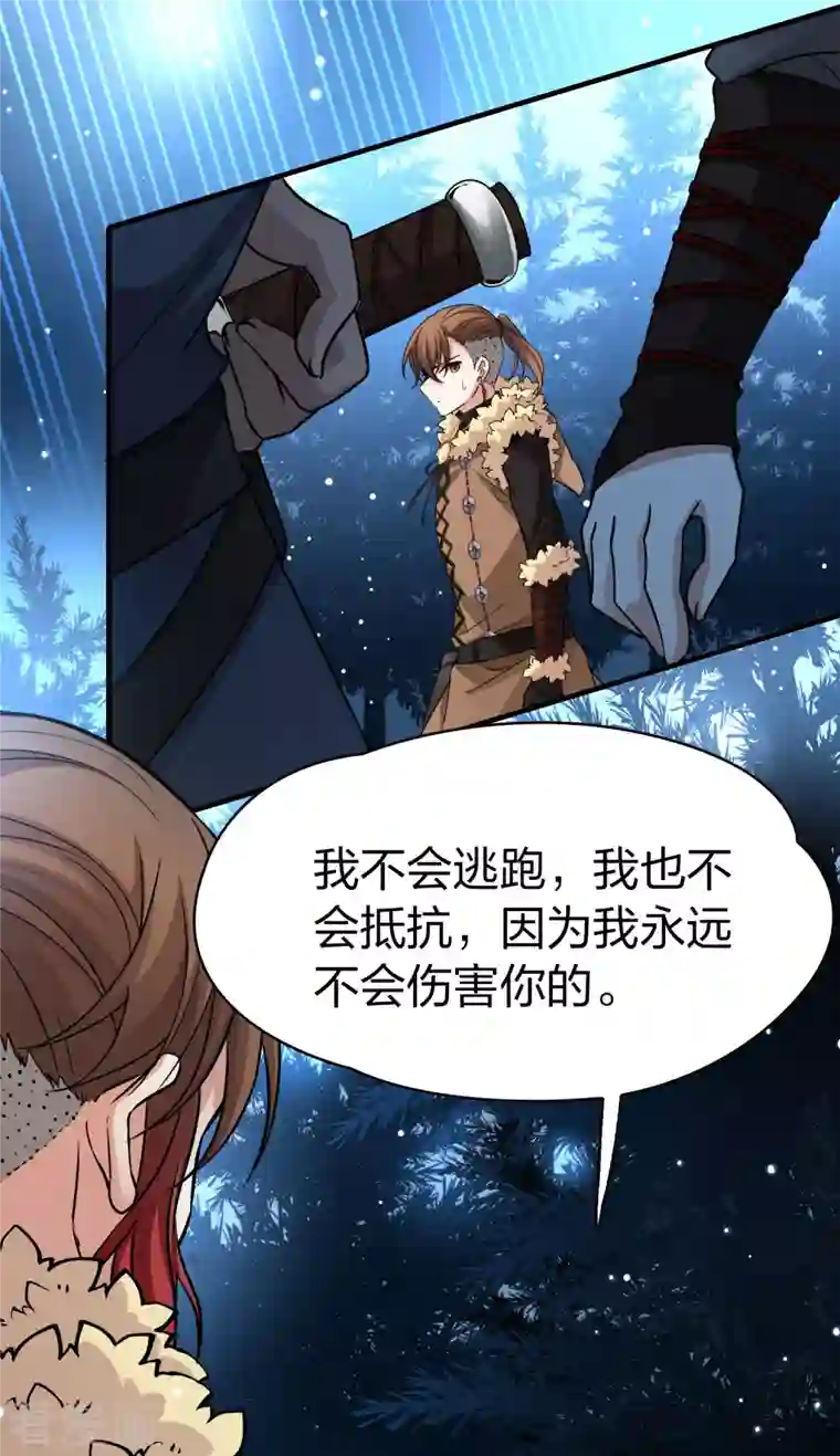 寻找前世之旅第2季第52话 神秘的吟唱诗人2