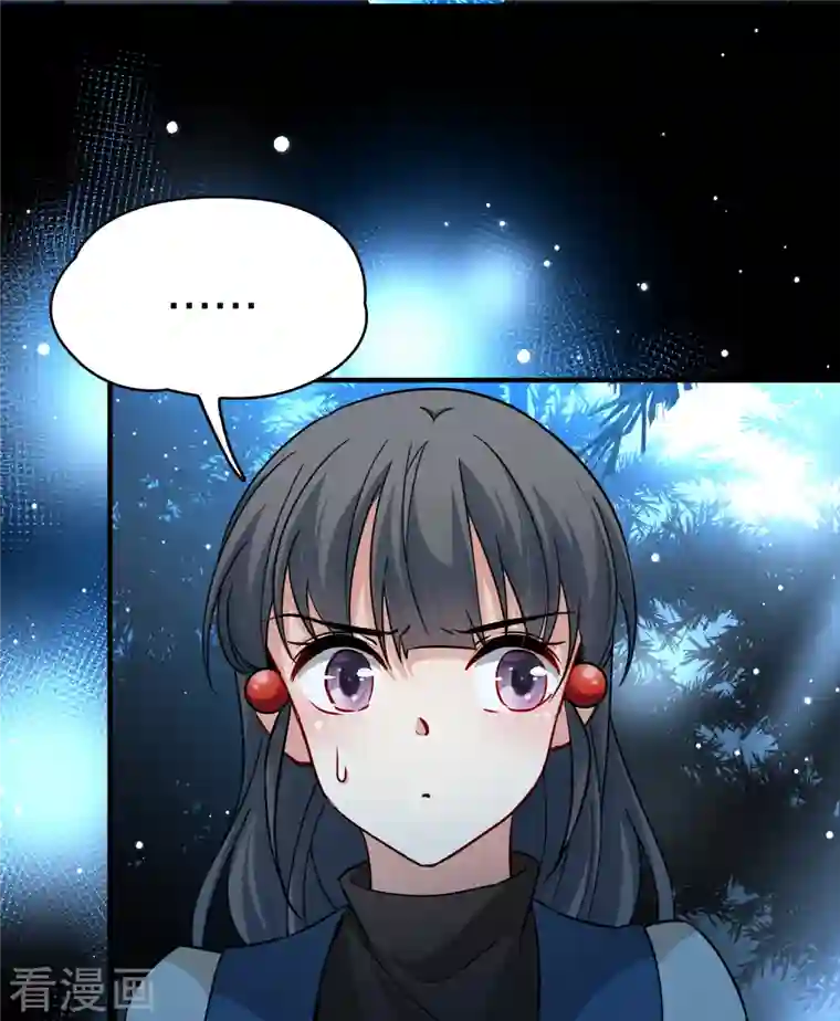 寻找前世之旅第2季第52话 神秘的吟唱诗人2