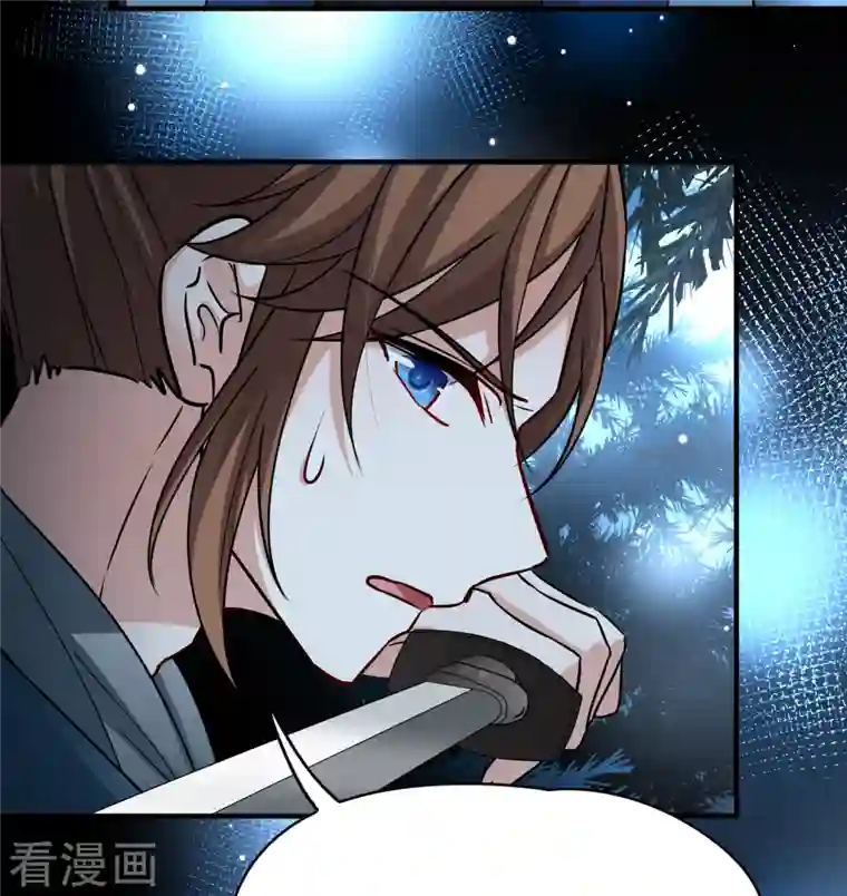 寻找前世之旅第2季第52话 神秘的吟唱诗人2