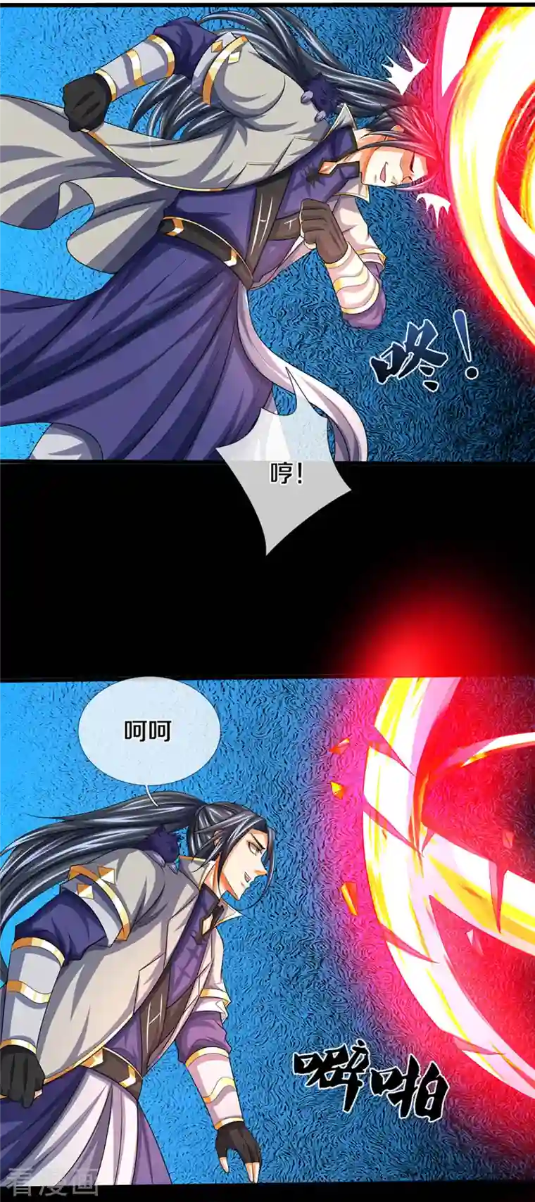 神武天尊第341话 抢女人？