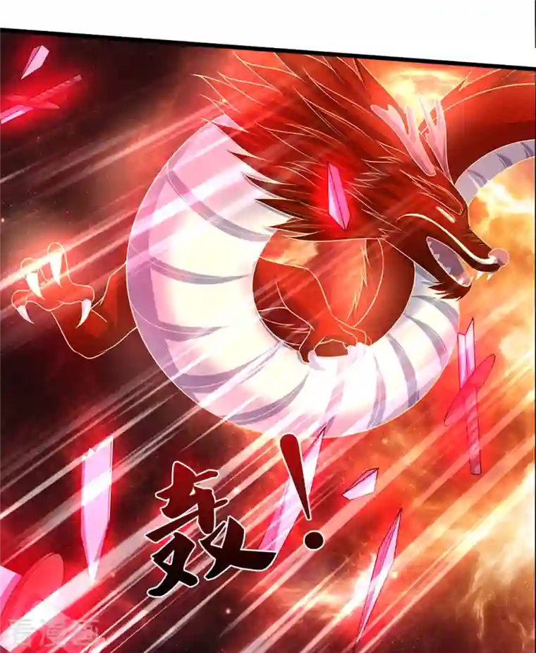 神武天尊第341话 抢女人？