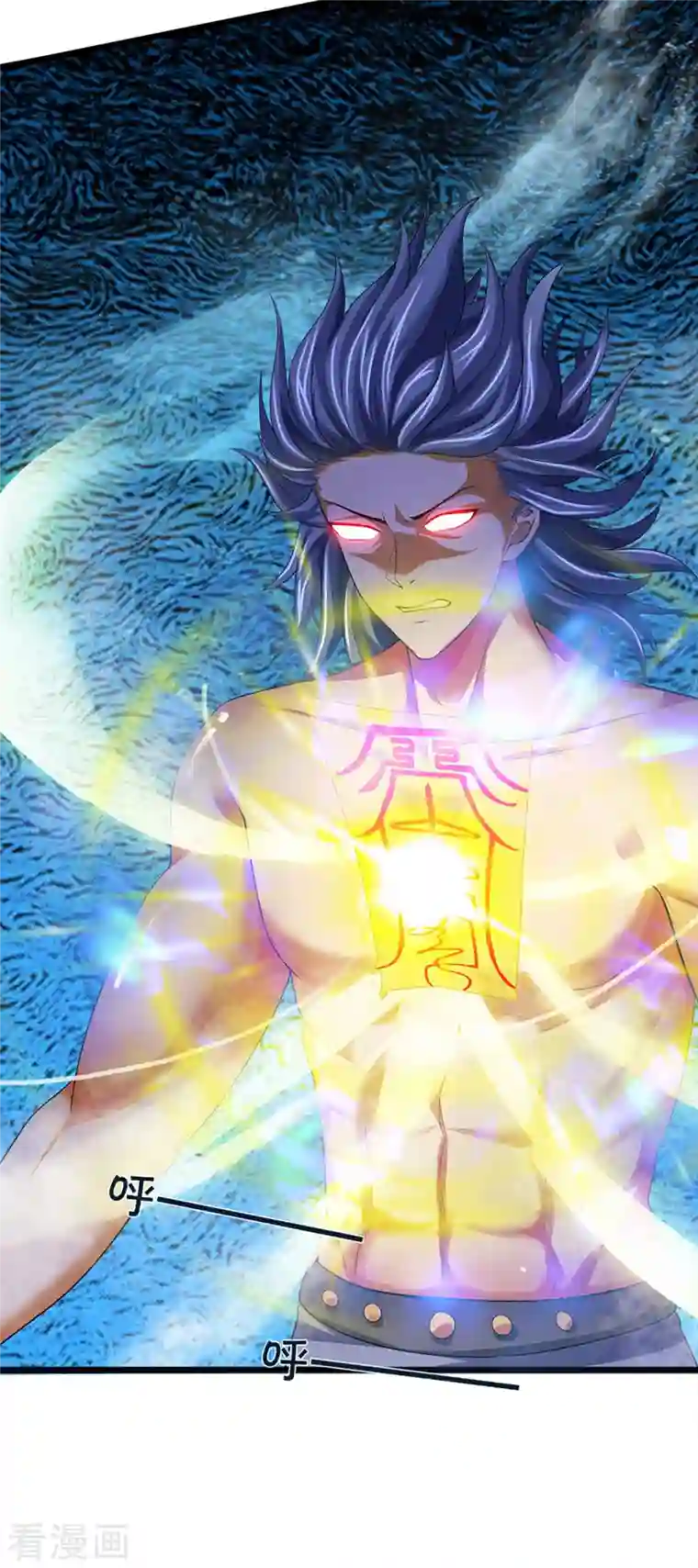 神武天尊第342话 仙台之力