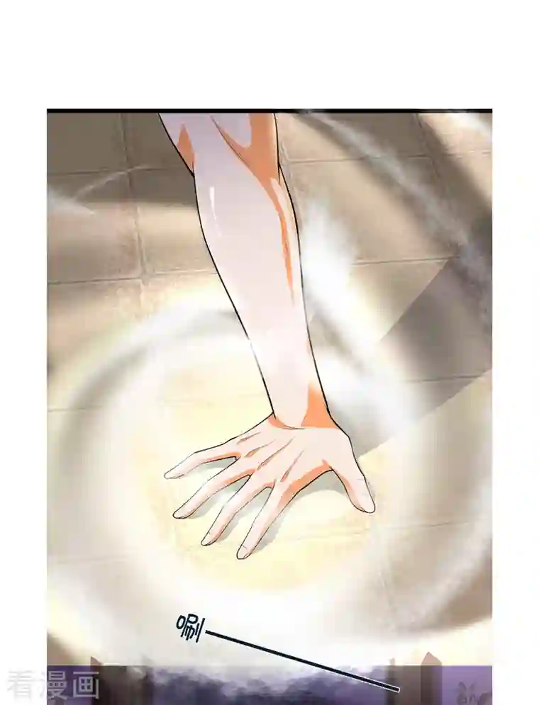 神武天尊第342话 仙台之力