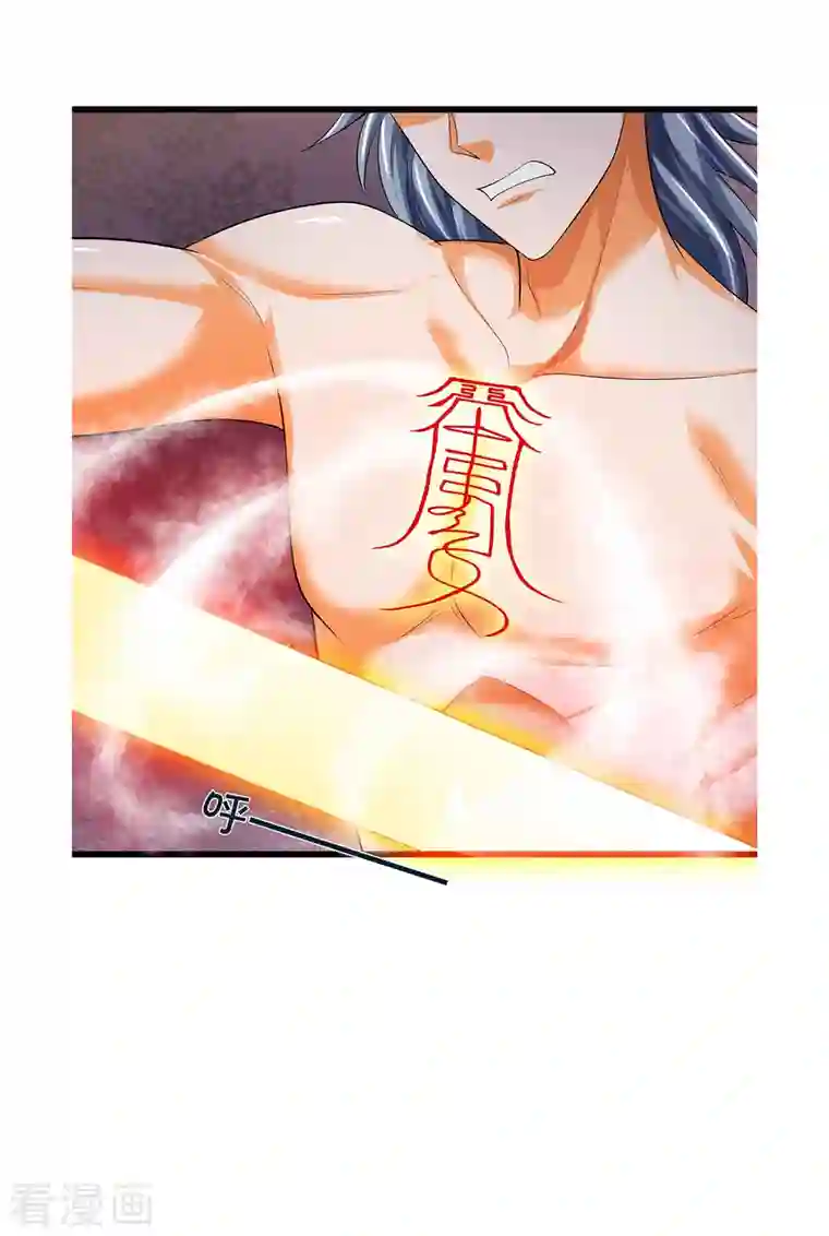 神武天尊第342话 仙台之力