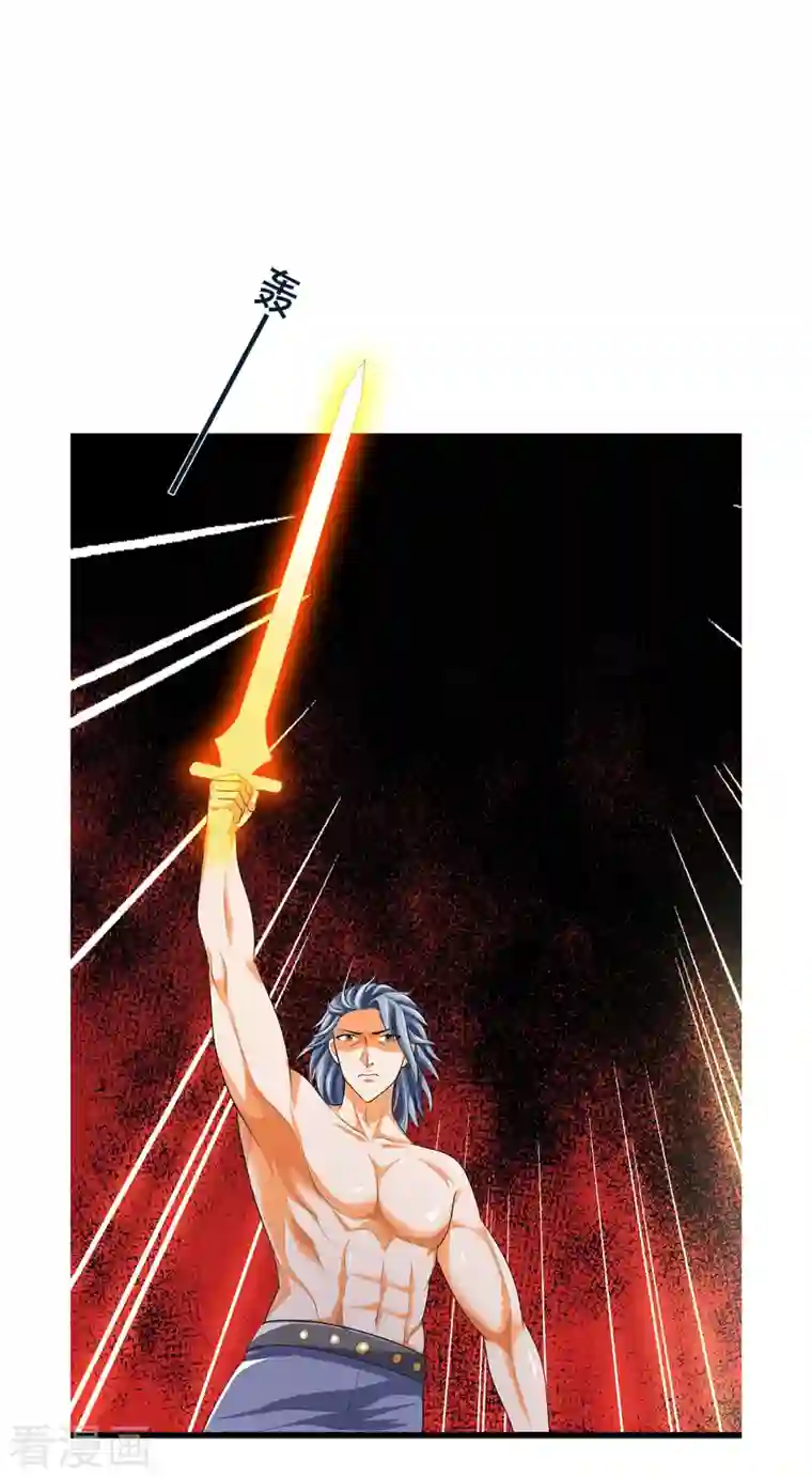 神武天尊第342话 仙台之力