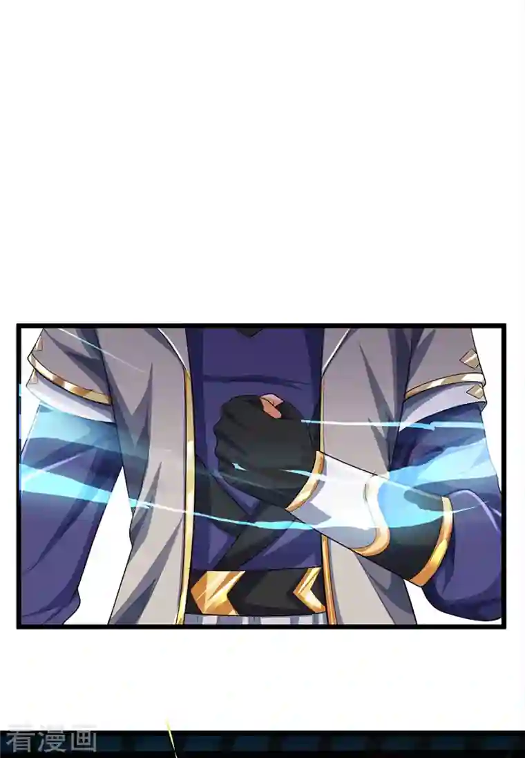 神武天尊第342话 仙台之力