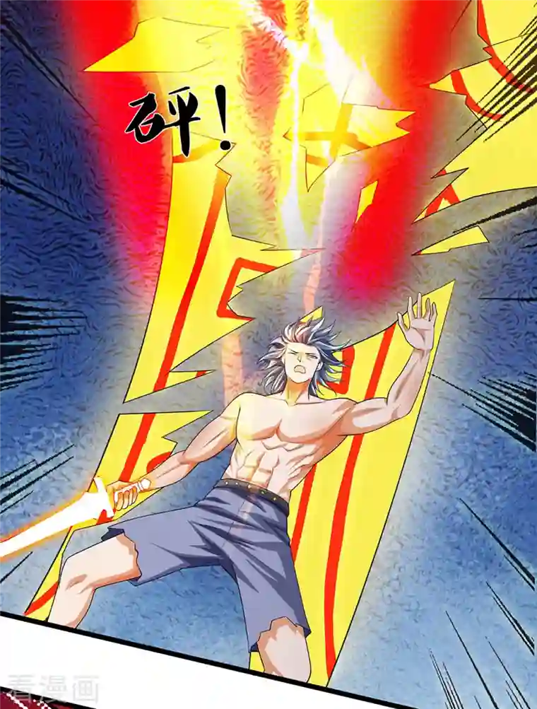 神武天尊第342话 仙台之力