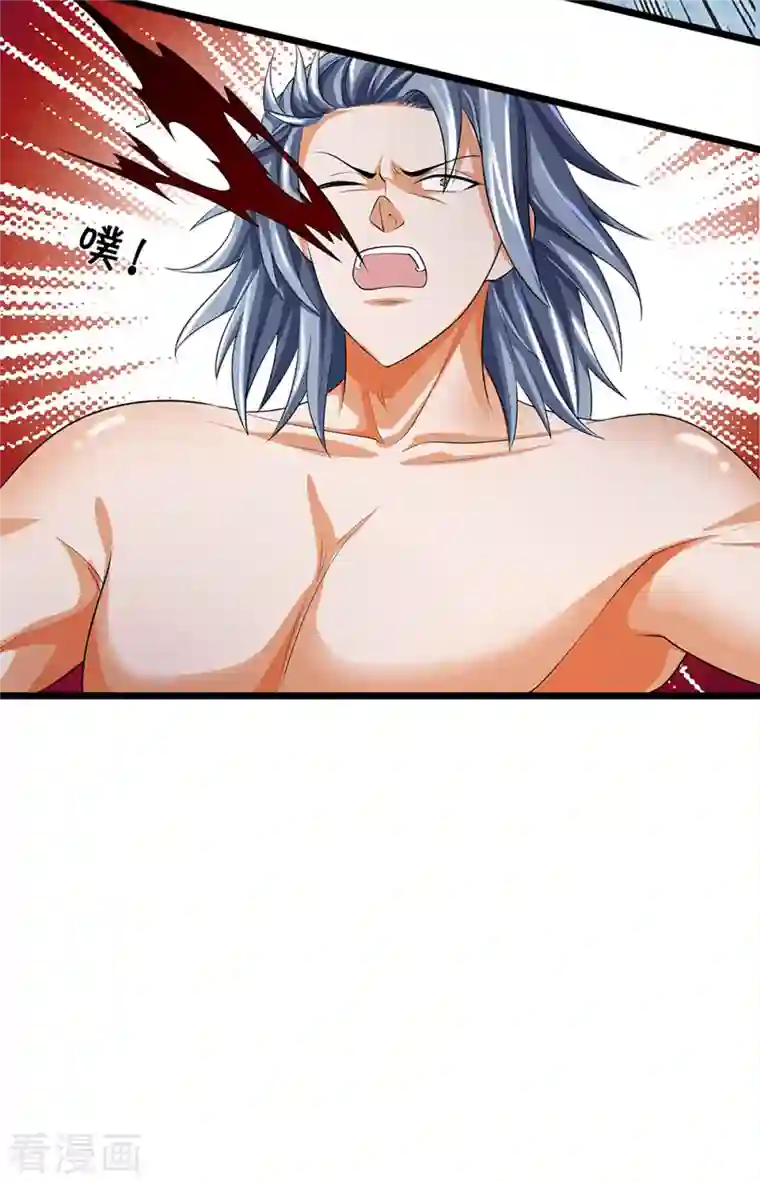 神武天尊第342话 仙台之力